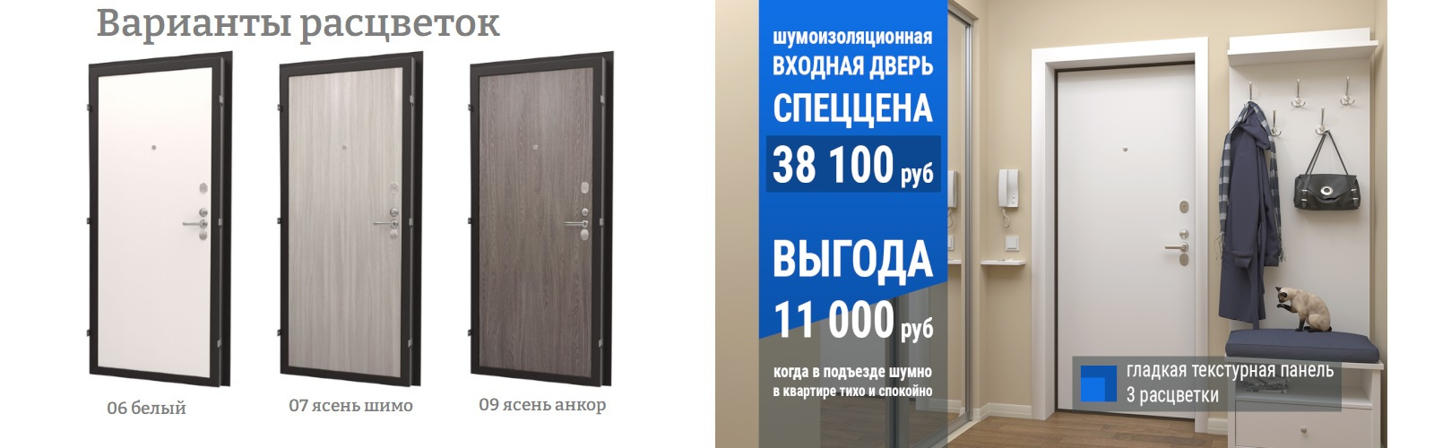 Входные металлические двери с шумоизоляцией в Видном